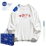 NASA联名中国少年儿童长袖T恤秋季纯棉上衣男童女童中大童亲子装