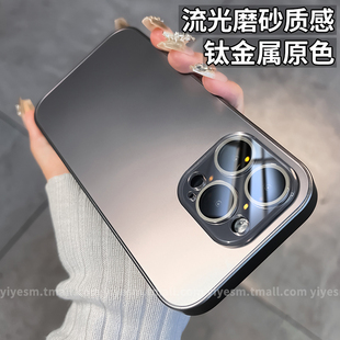 ins钛金属原机质感适用苹果15pro磁吸手机，壳iphone14promax13女12防指纹11磨砂，15镜头膜防摔套pm高级感男