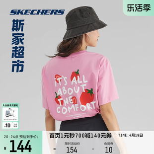 Skechers斯凯奇夏季男女同款透气速干短袖T恤2024印花情侣款上衣