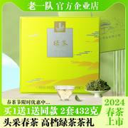 2024新茶提神英德绿茶中国台湾茶金萱高档送礼炒青特级一级高山茶
