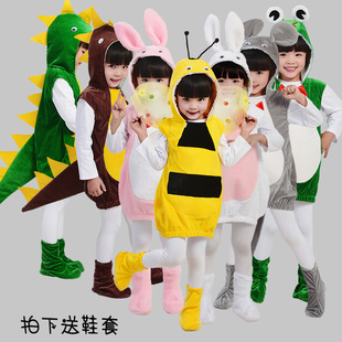 幼儿园演出服恐龙连体老虎，表演卡通cos兔子角色，扮演儿童动物服装