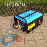 220v380v洗车店商用5558型自吸电动高压清洗机洗车机泵电源//