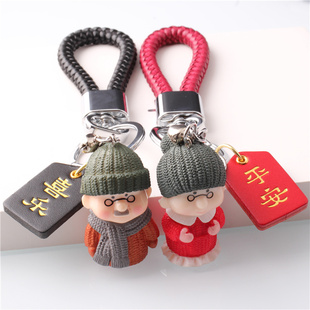 中国风情侣钥匙扣一对可爱卡通真皮个性创意，汽车钥匙扣挂件简约