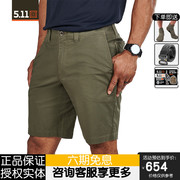 5.11短裤户外轻便战术短裤511男式工装，短裤多袋短裤73350