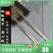 银蚁钛纯实心筷子 户外可折叠便携红木钛筷抗菌耐腐蚀家用健康筷