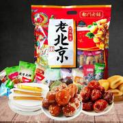 北京特产小吃大860g综合装礼盒零食茯苓饼驴打滚冰糖葫芦