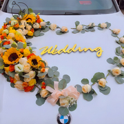 卓兰创意婚车装饰字牌英文，字母weddinglove婚庆，月牙花泥花车吸盘