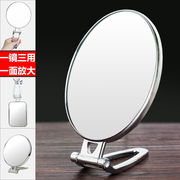 放大镜子化妆镜3倍去黑头双面可放大毛孔的镜子倍高清便携简约