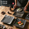 日式陶瓷寿司铁板烧盘西餐，盘子牛排盘寸沙拉，盘家用餐具正方盘