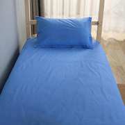 纯色床单单件 单人床全棉睡单学生宿舍1.2m床上用品 纯棉裸睡