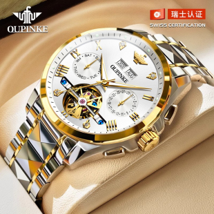 瑞士欧品客手表，男款男士机械表全自动名牌男表高档腕表