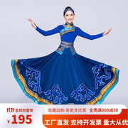 普戈斯蒙古族演出服女装，舞蹈服装蒙古袍成人，少数民族表演服舞