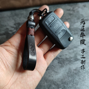 真皮钥匙扣汽车遥控器挂绳头层牛皮创意，锁匙链圈环男女情侣包挂件(包挂件)