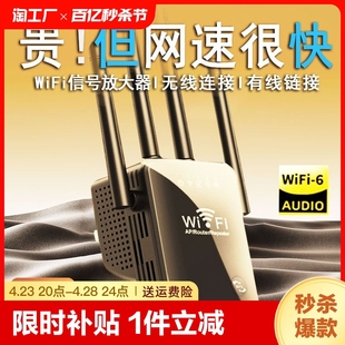 5g高速wifi信号增强器双频道放大扩展器无线网络，移动路由器中继器随身接收电脑，手机穿墙王加强(王加强)神器接受加速