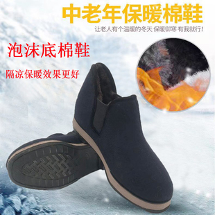 冬季老北京男棉鞋老式泡沫底呢子面高帮棉鞋加绒保暖防滑爸爸鞋棉