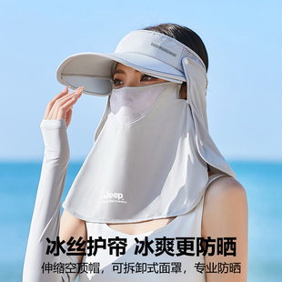 电动车防晒遮阳帽子面罩一体，女夏季紫外线遮脸口罩，户外骑行大帽檐