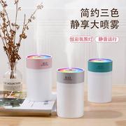 跑马灯加湿器usb炫彩夜灯桌面车载空气香薰加湿机humidifier