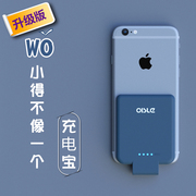 OISLE适用iphone背夹电池苹果5/6/7/8移动电源轻薄便携充电宝s