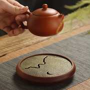 复古合金壶承吸水茶盘实木储水干泡台茶壶垫小型家用托盘茶具配件