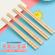 儿童筷子卡通6-12岁幼儿宝宝训练筷幼儿园家用小孩天然竹木短筷子