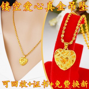 香港千足纯真金项链女士黄纯金色，镂空爱心项坠子，项链久不褪色9999