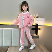 女童春秋套装2024中大儿童洋气，韩版网红运动休闲棒球服三件套