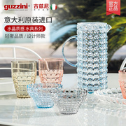 guzzini古兹尼意大利进口北欧家用凉水壶套装轻奢冷水壶水杯夏季