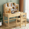 儿童家用书桌实木学习桌椅可升降套装写字桌简约学生课桌组合松木