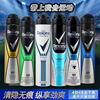 Rexona 舒耐/蕊娜男士止汗喷雾200ML