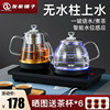 全自动上水电热水壶泡，茶桌专用茶台烧水壶，一体家用抽水茶具嵌入式