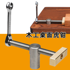 桌面黄铜挡板棘轮工作台不锈钢