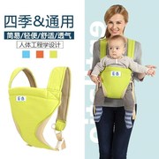 腰带抱凳腰凳宝宝绑带背带前抱式可坐可背背袋多功能双肩婴儿托