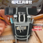 福冈釰牌电工包多功能工具包帆布加厚耐磨腰包便携专用电钻包