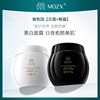 mozx陌妆玻色因舒缓淡细纹养护屏障，高保湿(高保湿)早晚面霜50ml