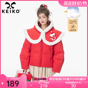 KEIKO 圣诞系列红色连帽羽绒服2023冬季设计感白鸭绒加厚短款外套