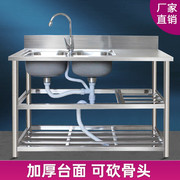 家用厨房简易不锈钢水槽一体台面洗菜盆单槽洗碗盆双槽带支架水