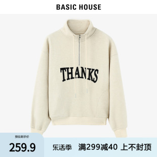 Basic House/百家好卫衣春秋款卫衣2024小个子慵懒风上衣