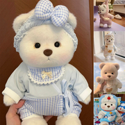 小熊娃衣适用于莉娜小熊丽娜熊玩偶(熊玩偶，)30cm中号衣服着替服饰