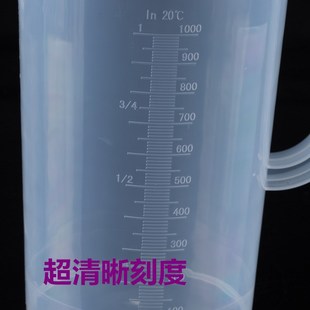 塑料量杯5000ml带刻度PP材质加厚食品级大容量杯子价500毫升