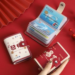 国潮吉利卡包女多卡位可爱大容量，防消磁个性小巧网红银行卡片卡套