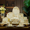 高档骨瓷餐具套装景德镇陶瓷器碗碟套装家用欧式轻奢碗盘结婚礼物