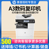 hp惠普e72625dn黑白激光多功能a3打印机复印机，复合机一体机自动双面，连续复印扫描大型办公室商用商务三合一