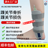医用踝关节固定支具护足踝，骨折防崴脚韧带扭伤术后恢复走路固定器
