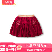 巴拉巴拉童装女童裙子儿童短裙时尚小童春装红丝绒甜美可爱半身裙