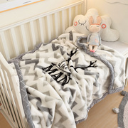 秋冬加厚拉舍尔毛毯牛奶绒，儿童午睡小毯子，新生婴儿休闲幼儿园盖毯