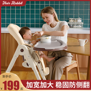 宝宝餐椅婴儿家用儿童，多功能吃饭餐桌，椅子可折叠坐躺安全防摔座椅