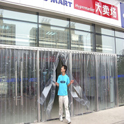 透明塑料PVC软门帘挡风饭店商用空调胶皮帘超市厨房防风隔断帘子