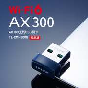 TP-LINK免驱动USB无线网卡台式机笔记本电脑wifi6接收器AX300迷你无限网络信号发射增强器TL-XDN6000免驱版