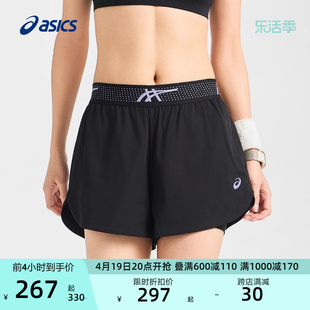 ASICS亚瑟士夏季女式吸湿快干跑步短裤弹力松紧抽绳运动短裤