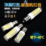 LED小灯泡 E14细小螺口 吸油烟机台灯 冰箱灯 节能缝纫钥匙机灯泡